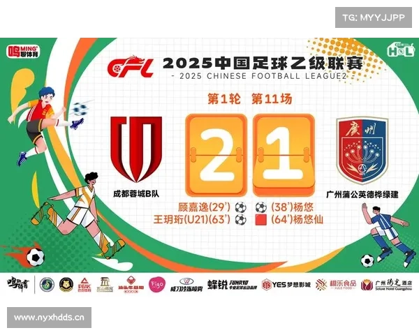 官方:为支持俱乐部参加足协杯,中乙调整两场比赛的日期